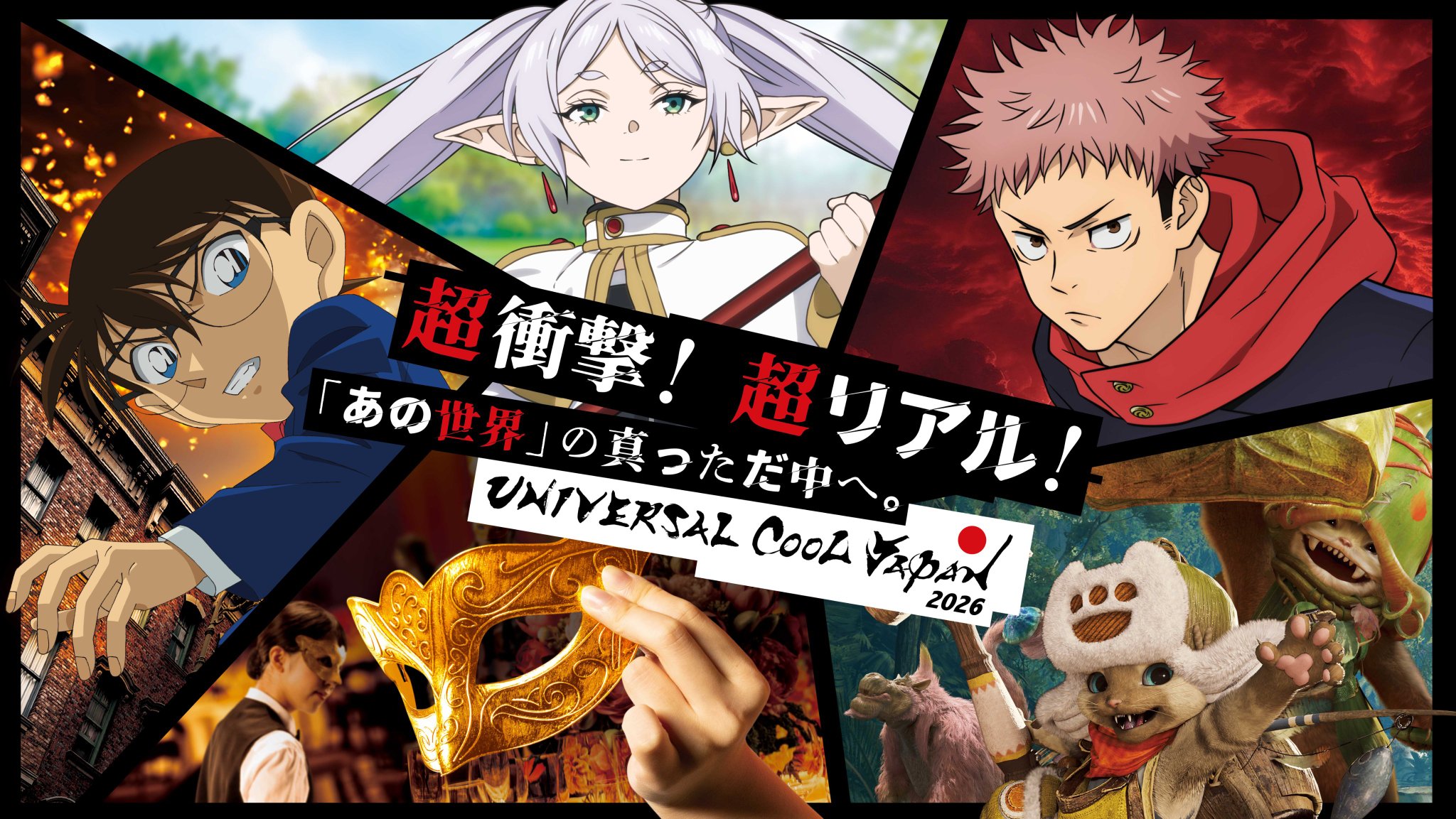 葬送のフリーレン グッズ情報 on X: 