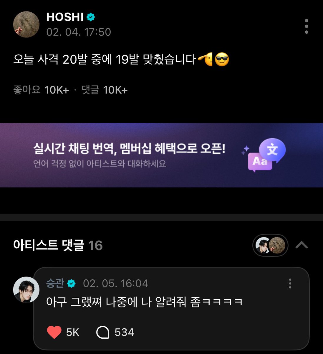 아가야 그거 배워서 얻다쓰게!! 심장아프다 그런말 하지말자 관아..