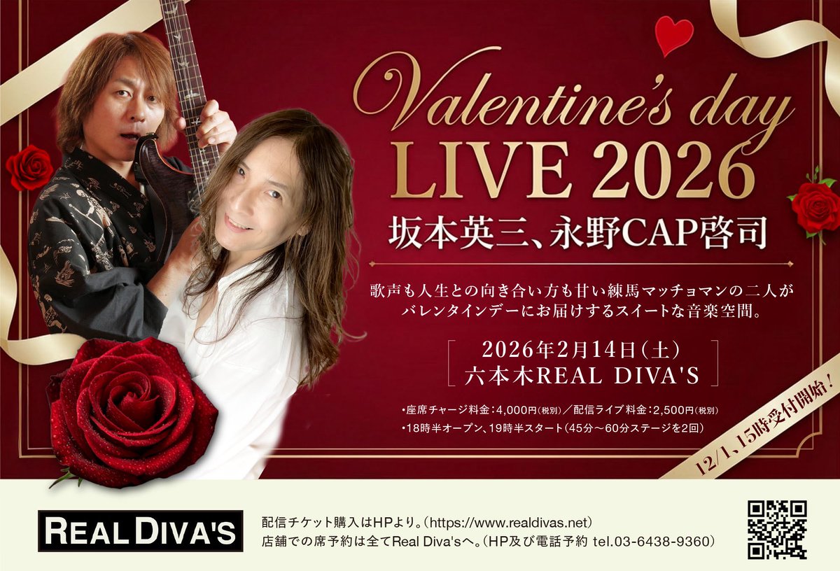 永野啓司（ながのさとし） (@cap_3104) / Posts / X