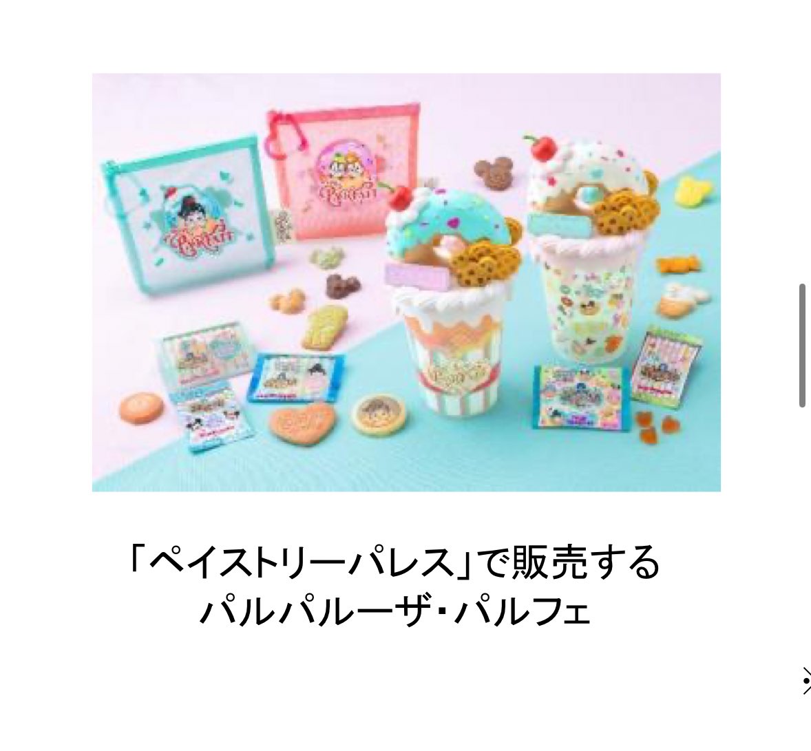 Post by あやちゃん🦊🌸 on X: きたきた〜！！！