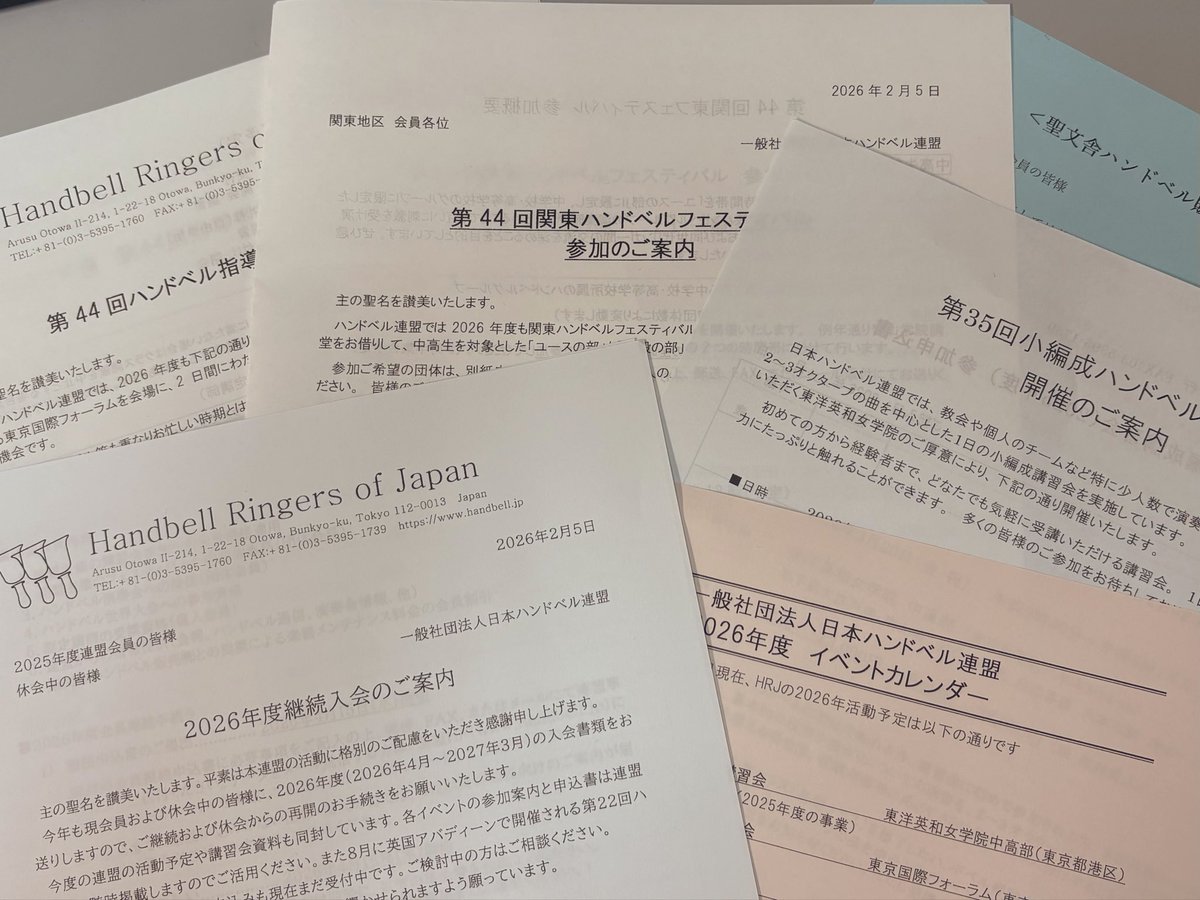 hrj_info's tweet photo. みなさま大変お待たせいたしました！
本日会員の皆さまへ2026年度ご案内の発送作業を行いました。
次年度の会員継続のご案内や講習会・フェスティバルの参加案内などなど。
今年も様々なイベントを開催します。
到着までもうしばらくお待ちください😌 https://t.co/kyosL0TkrK