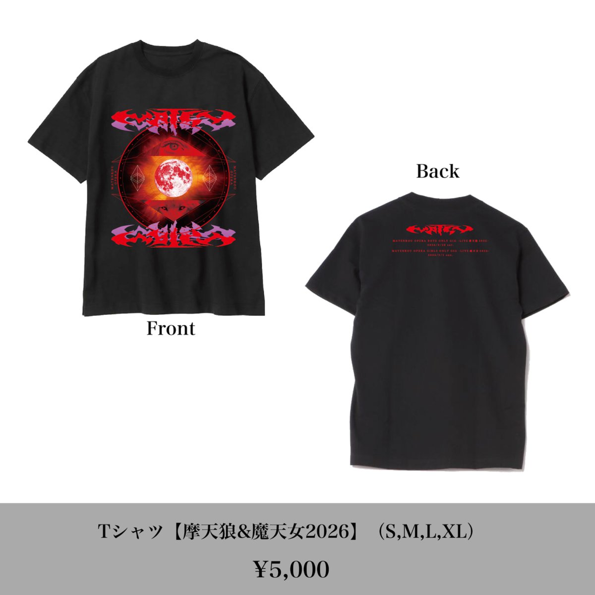 摩天楼オペラ Official (@opera_staff) / Posts / X