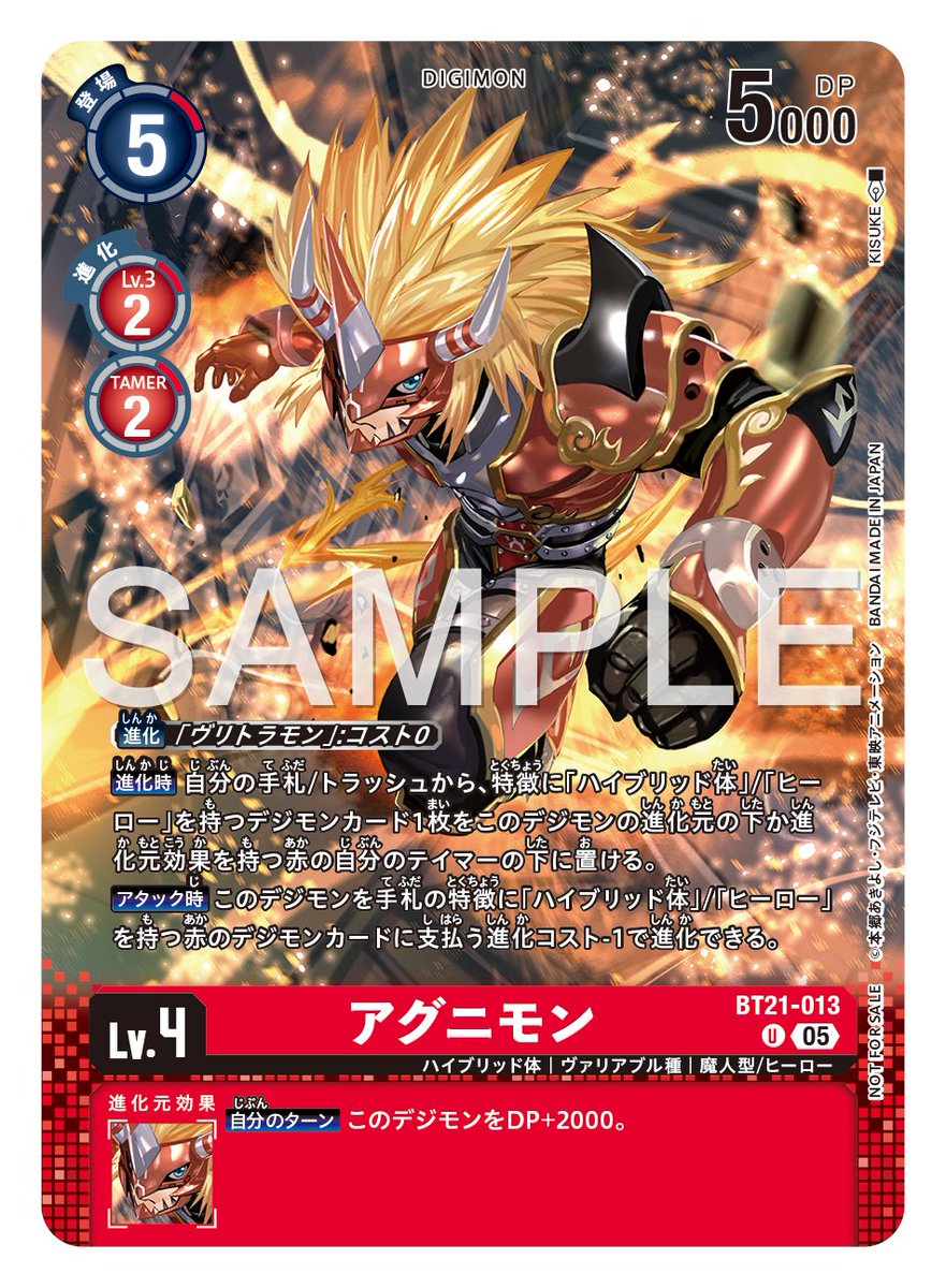 ☆カード紹介☆ 『Event Promo Pack Ver.1』のカードをご紹介。 本日の