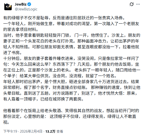 黄老邪 tweet media