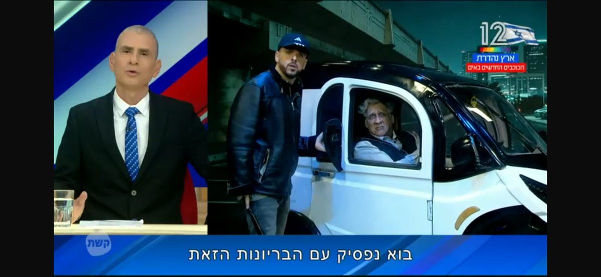 Time Out Tel Aviv tweet media