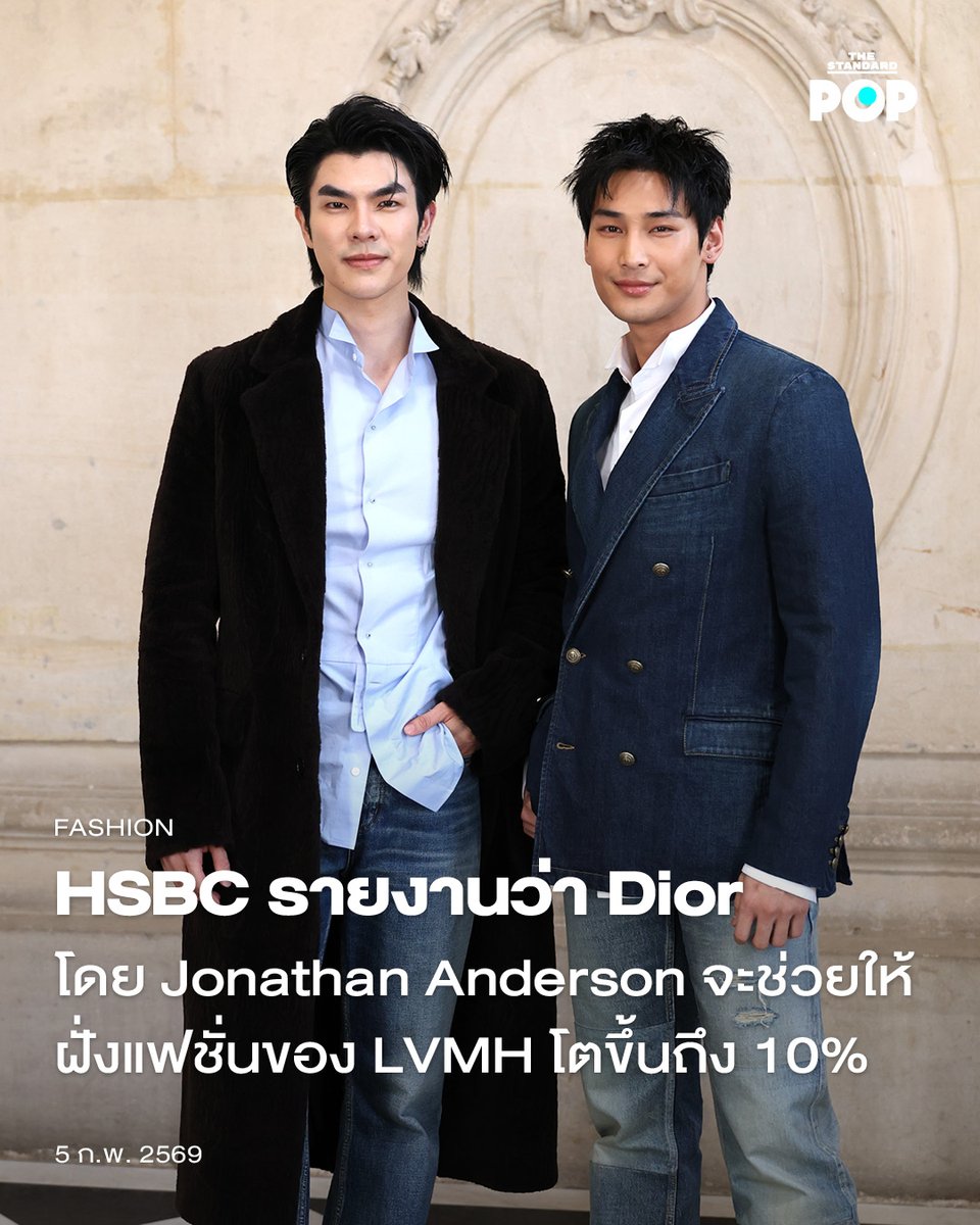 HSBC รายงานว่า Dior โดย Jonathan Anderson จะช่วยให้ฝั่งแฟชั่นของ LVMH โตขึ้นถึง 10%
.
ตอนนี้เราก็ได้ดูคอลเล็กชันของ Dior โดย Jonathan Anderson ครบกันเกือบหมดแล้ว และสินค้าคอลเล็กชัน Spring/Summer 2026 และกระเป๋ารุ่นใหม่ๆ ก็ได้ทยอยเข้าร้านเป็นที่เรียบร้อย ซึ่งทางเว็บไซต์ WWD