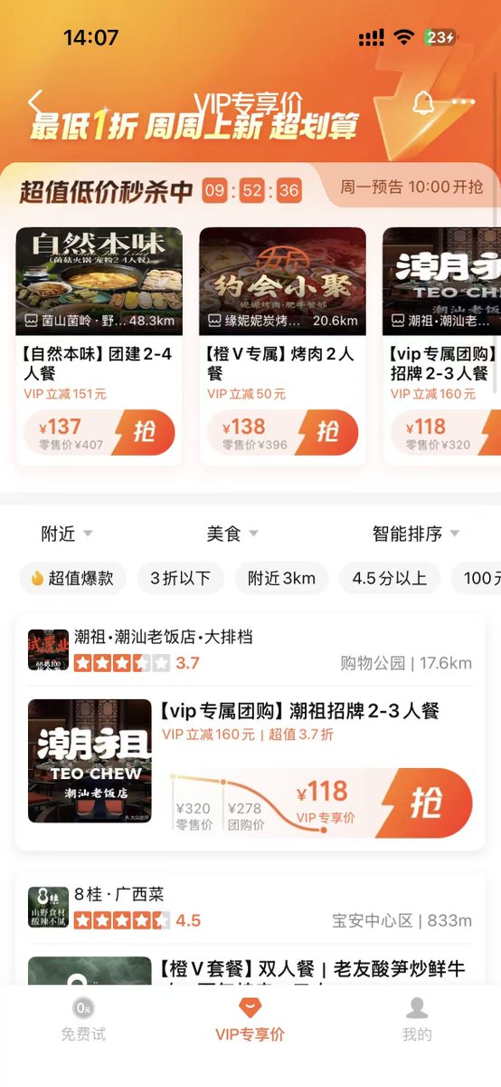 逍遥XTony tweet media