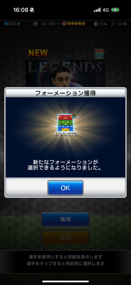 tsukusansan's tweet photo. とってみた https://t.co/ONBsQ4vUD3