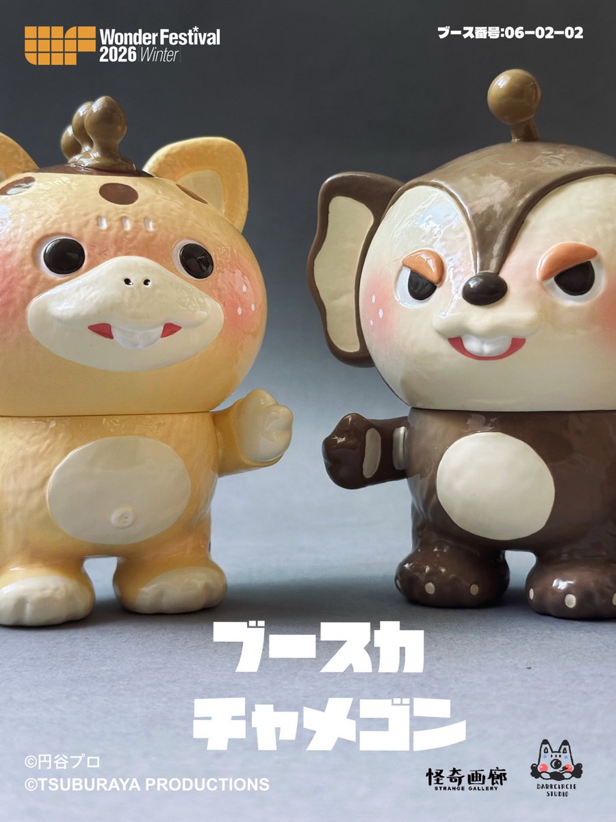 WF2026冬・新作展示情報】 ブースカ by Darkcircle studio × STRANGE