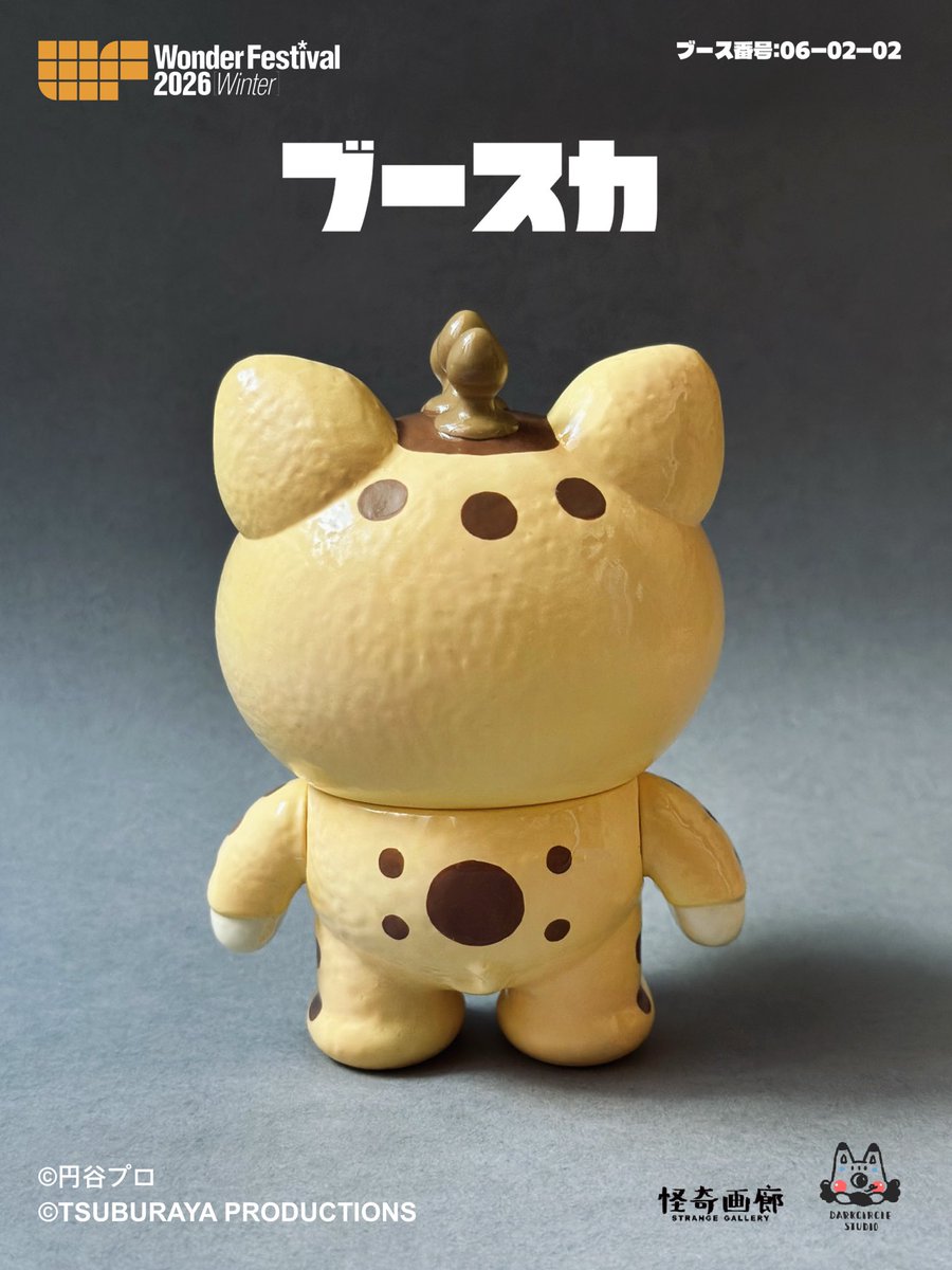 WF2026冬・新作展示情報】 ブースカ by Darkcircle studio × STRANGE