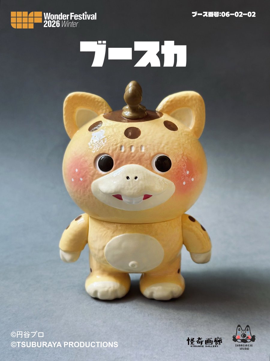 yoyobennyo's tweet photo. 【WF2026冬・新作展示情報】 

ブースカ by Darkcircle studio × STRANGE GALLERY

「快獣ブースカ」

原型製作：Darkcircle studio

🎪 ブース番号：06-02-02 (怪奇画廊 / STRANGE GALLERY)

本作品は Wonder Festival 2026 Winter にて展示中！！

#wf2026w #StrangeGallery
#ブースカ https://t.co/MpJRYWqb8e