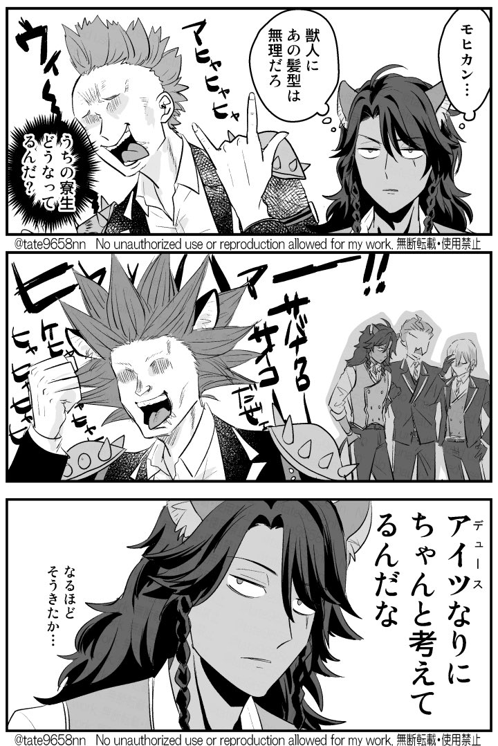 設定の作り込み（再掲）