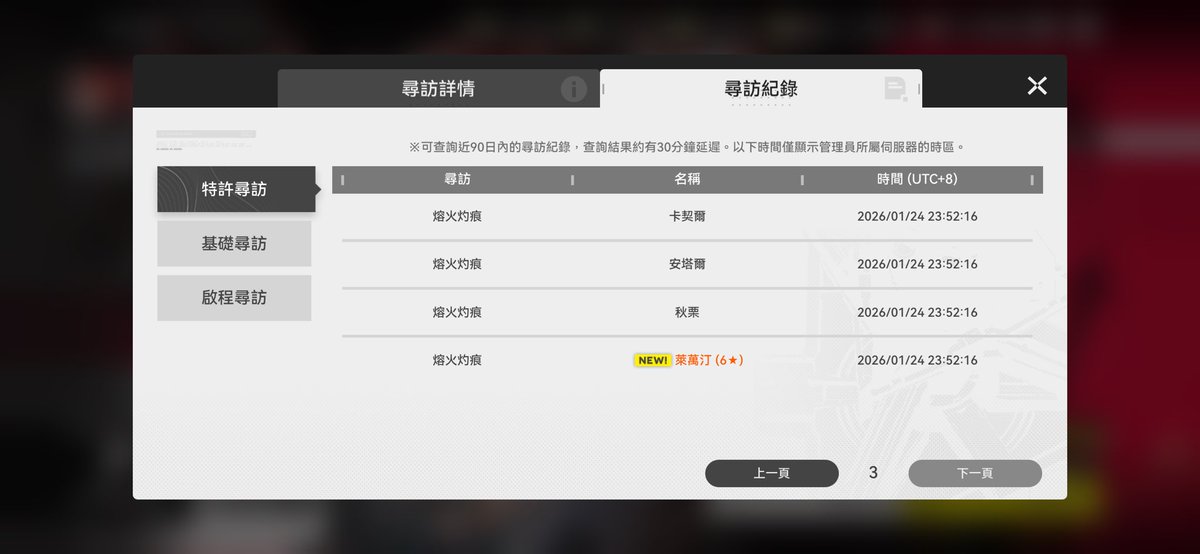 這張圖體現了為何如此沈迷終末地