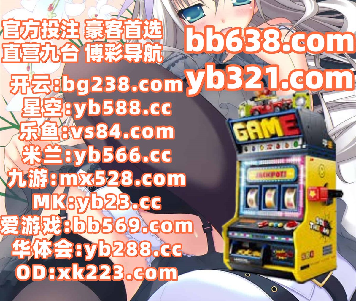 #开云体育 #百家乐 #星空体育 #美高梅 #加拿大28 #卧龙计划 #CR体育 #AG龙虎 tweet media