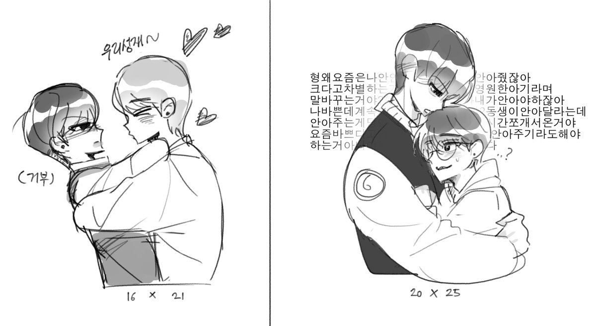 damukem_B's tweet photo. 육광낙서모음 https://t.co/vVQYaswAZb