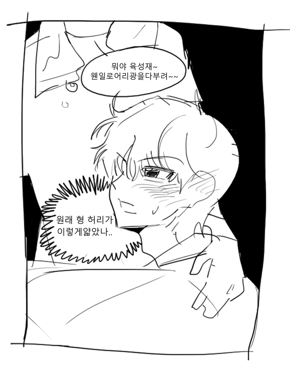 damukem_B's tweet photo. 육광낙서모음 https://t.co/vVQYaswAZb