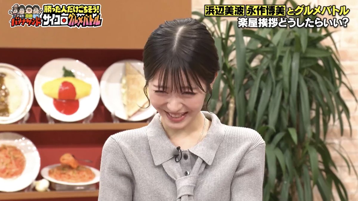 Ato Fujihara ミクストメディア「月下に咲く」浜辺美波さん似？