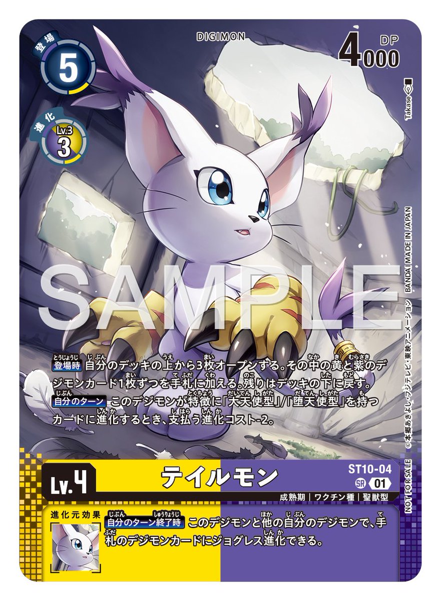 ☆カード紹介☆ 『Event Promo Pack Ver.1』のカードをご紹介。 本日の