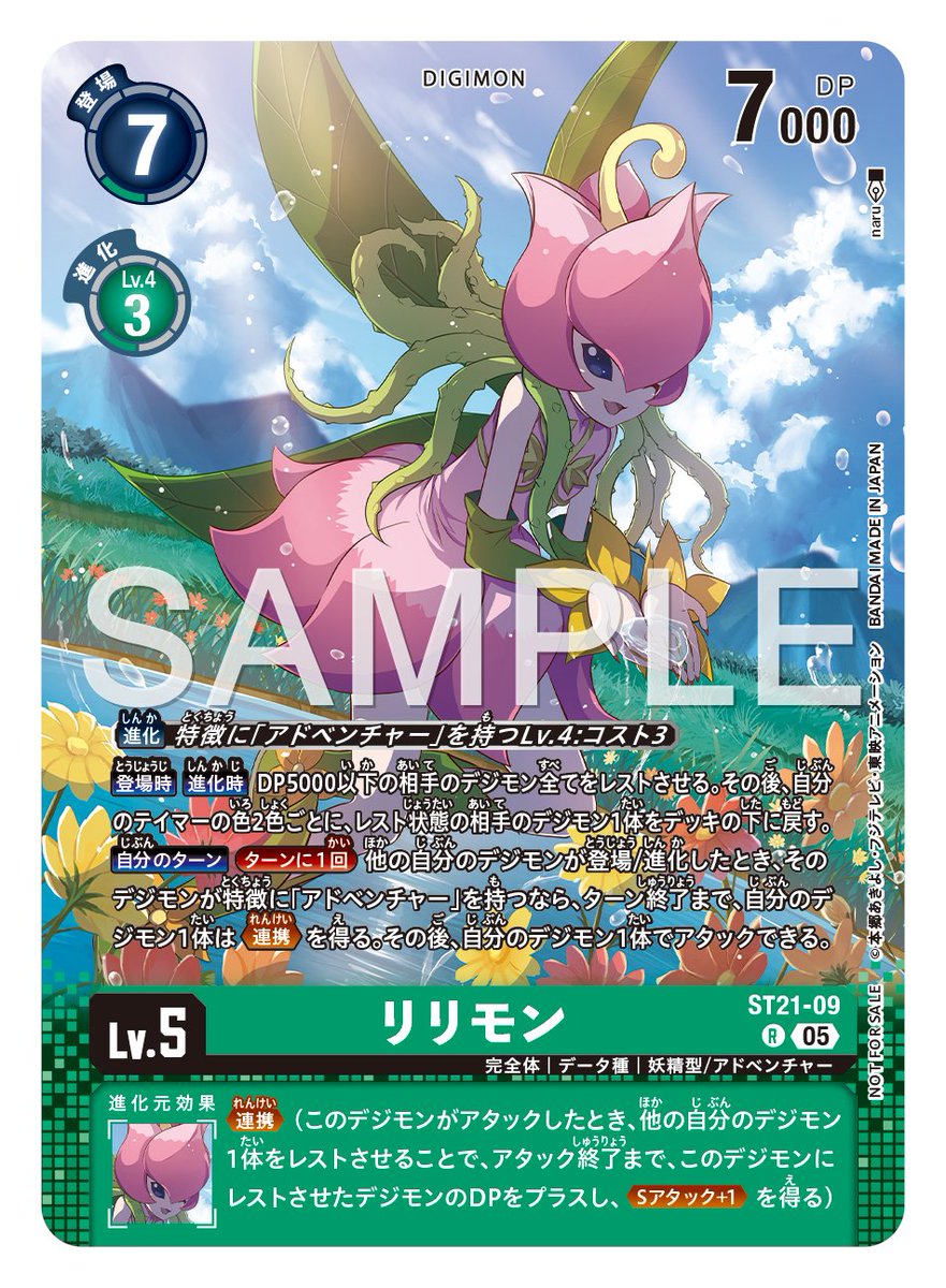 ☆カード紹介☆ 『Event Promo Pack Ver.1』のカードをご紹介。 本日の