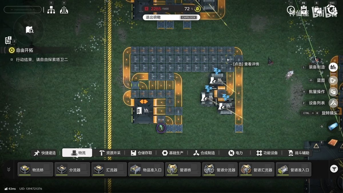 とんとろ@イフ鯖🐉🍕🌸🚑🖋️ (@tontoro_ff14) / Posts / X