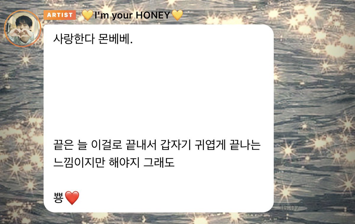 이주헌이 나 울려😭😭😭😭😭😭