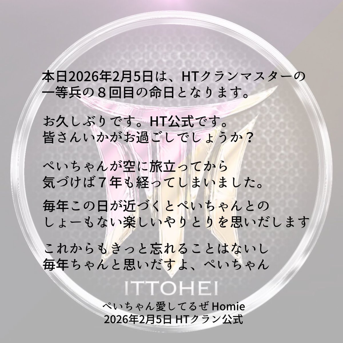 HT_koushiki's tweet photo. https://t.co/OljXSBwGKK