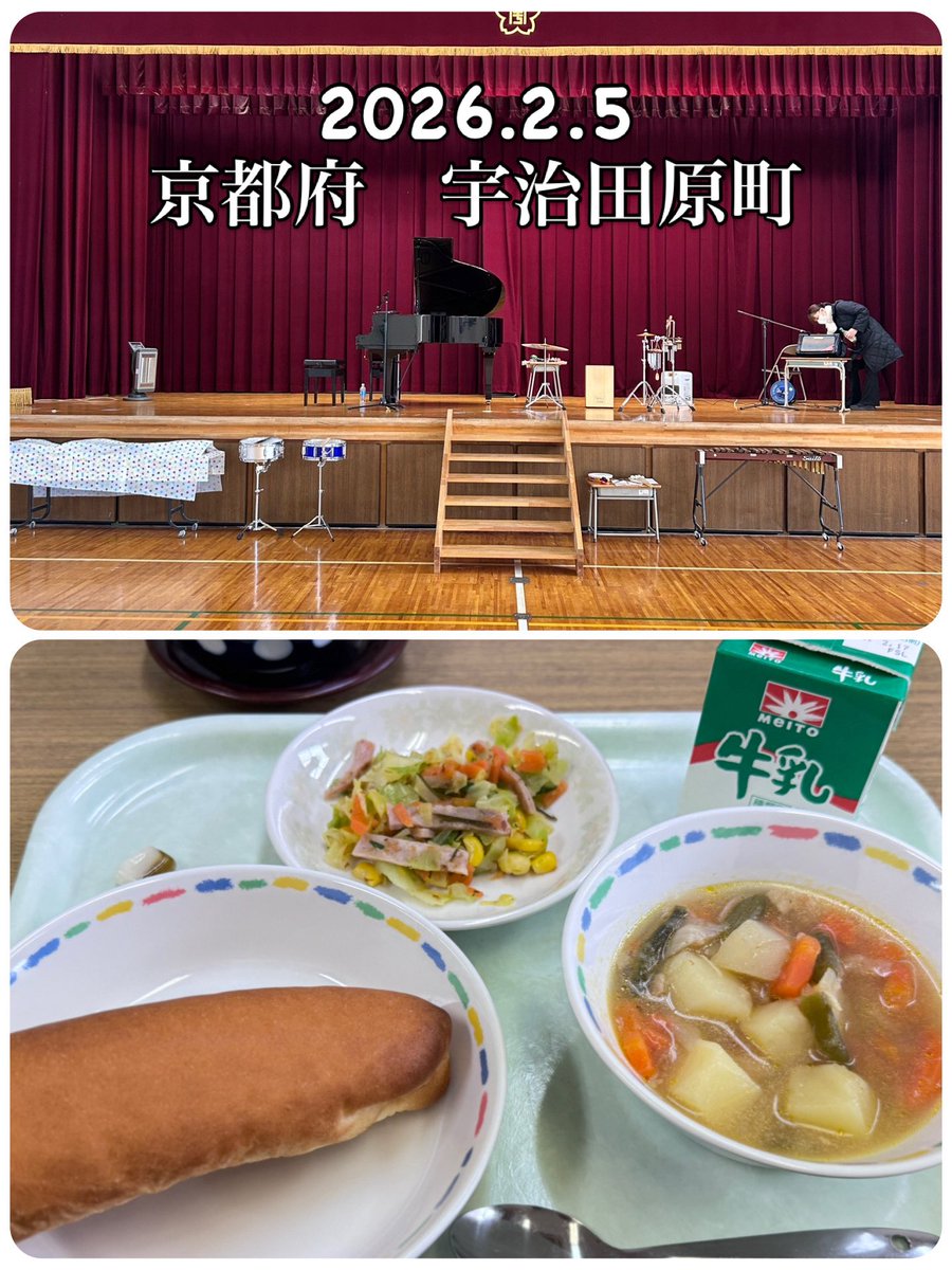 フラワービート(音楽鑑賞会🌼打楽器) tweet media