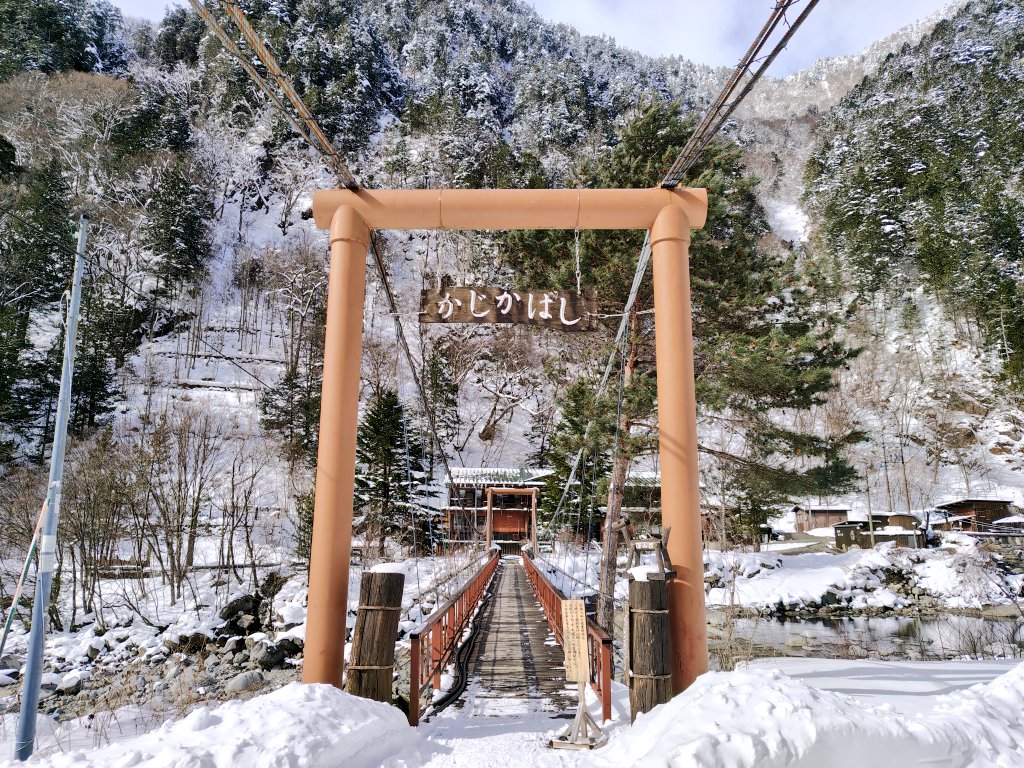 kimaguretravel's tweet photo. #奥飛騨温泉郷
#新穂高温泉
#深山荘
#かじか橋
#蒲田川 https://t.co/Vboq2pkKB7