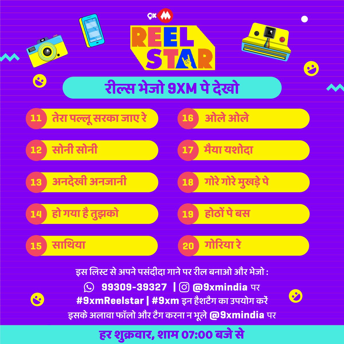 9xmHaqSe's tweet image. Yeh hai aapke iss hafte ke favorite 90's ke gaane, bhejo humein apne reels, aur paao mauka humare channel @9xmindia pe feature hone ka ❤️📺
.
Bhejiye apne reels 9930939327 is number pe and Use kijiye humara hashtag #9xmReelstar #9xm also don’t forget to tag and follow us❤
.
So