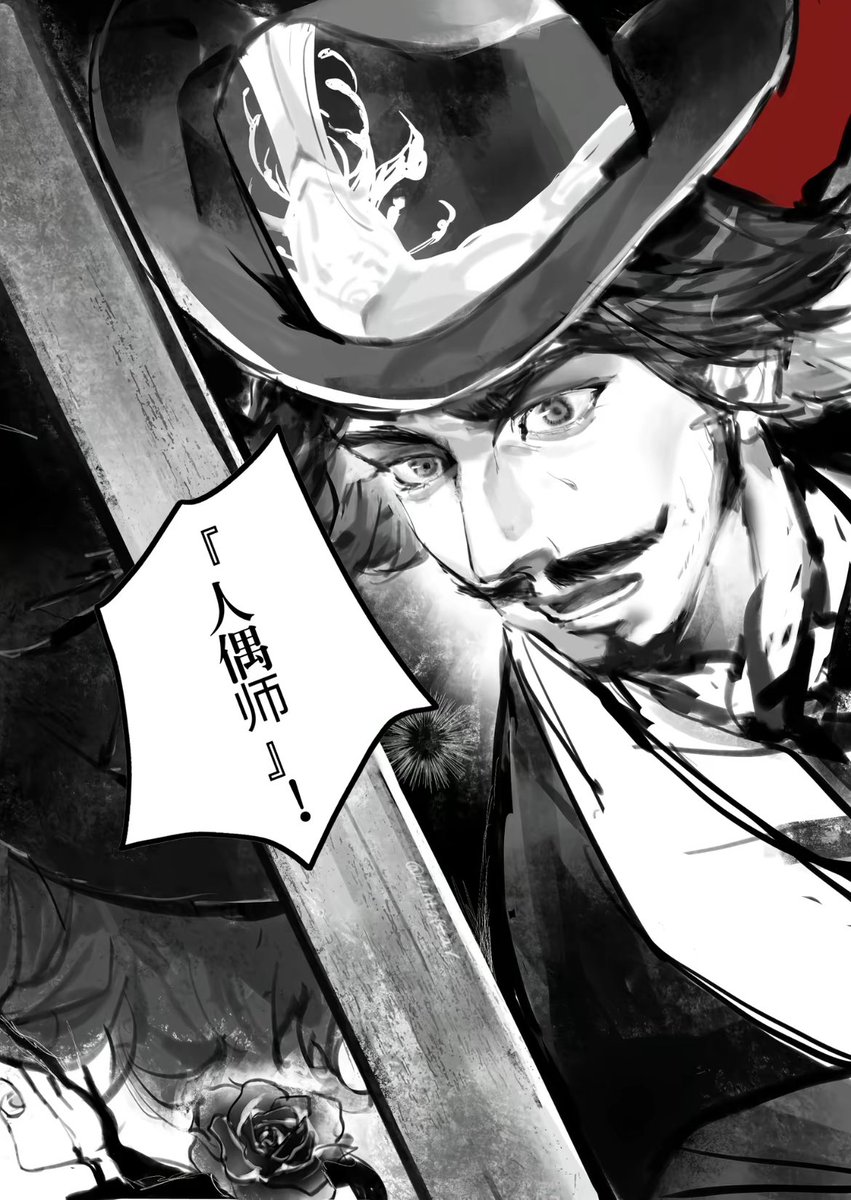 t_9oa's tweet photo. #idvcowboy
#IdentityV
#第五人格 https://t.co/xgnzxO6eXK