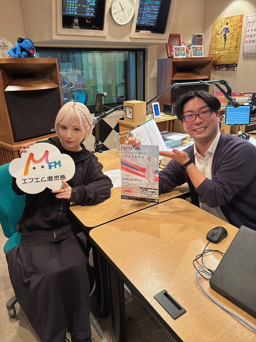 FM鹿児島「あさCafé」スタジオゲスト生出演…📻 スタジオに初めて