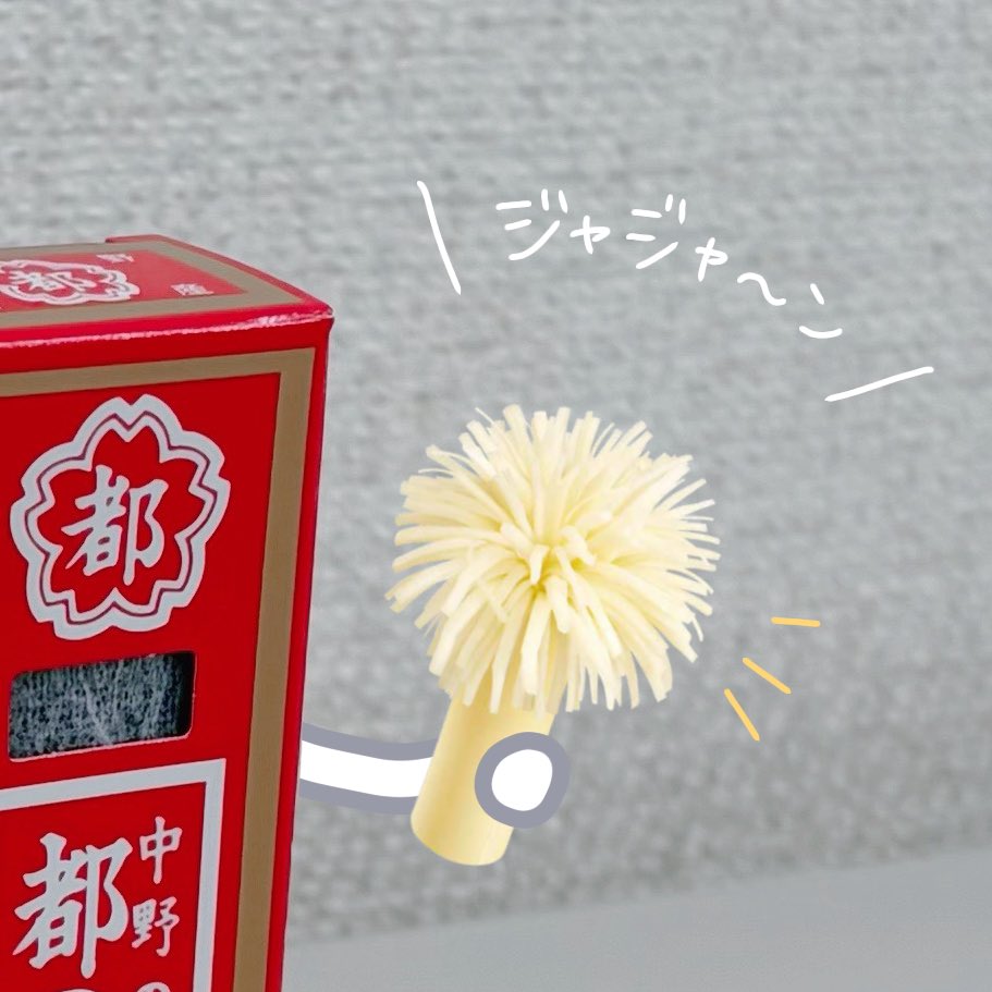 あ、なんか持って踊ってr…

ってよく見たら
さけるチーズボンバー⁉️

工ｴｴｪｪ(´д｀)ｪｪｴｴ工 !!!!!!!!