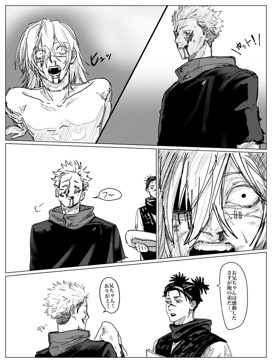 カナ (@kana_cat__) / Posts / X