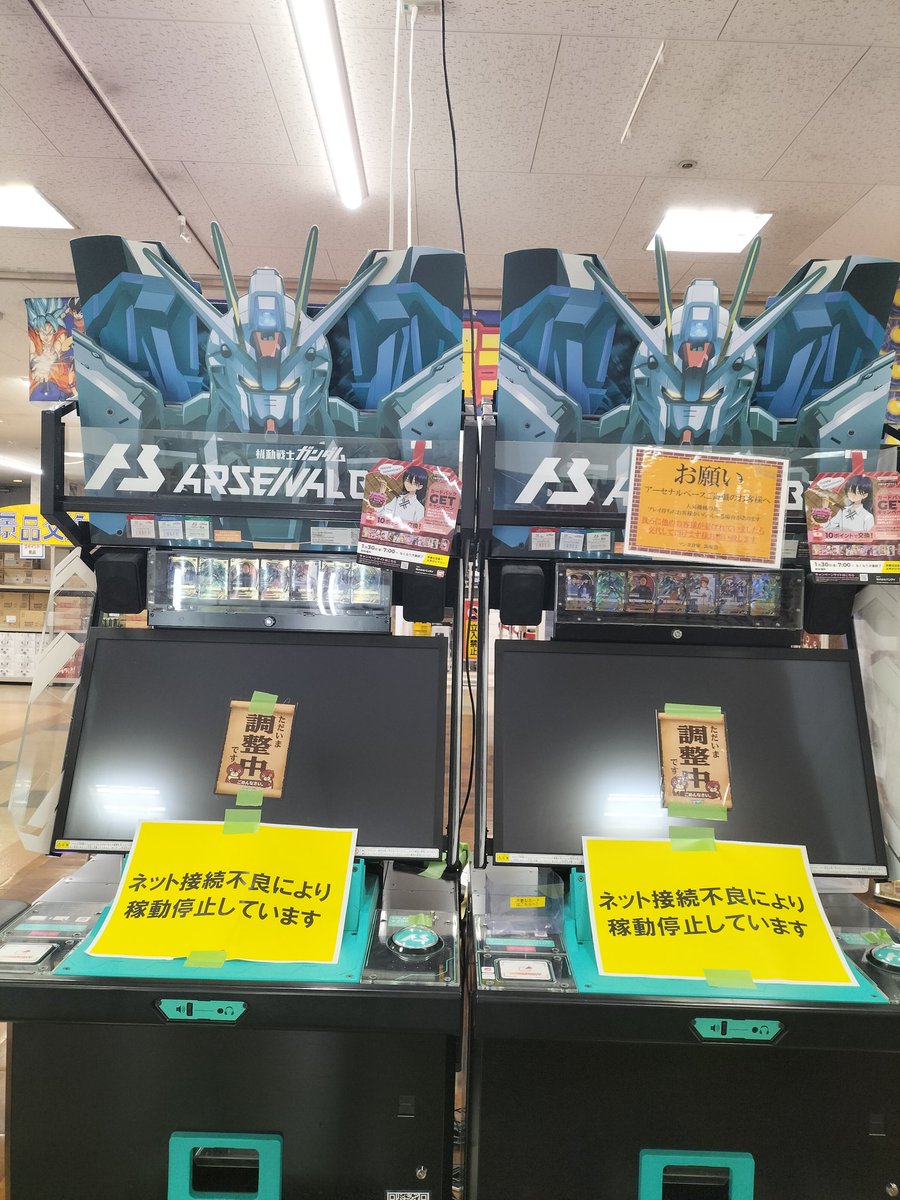 mogemoge_fr's tweet photo. おいいいいいい
稼働したら誰化おしえてほしい… https://t.co/tNGmmacZnP