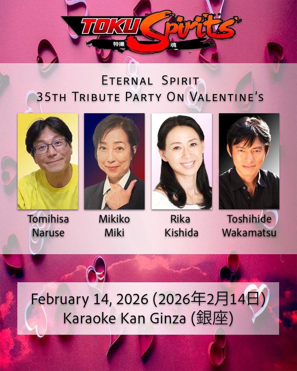 スペシャルゲストは、広瀬 匠（TAKUMI HIROSE）さんです。 広瀬さんは