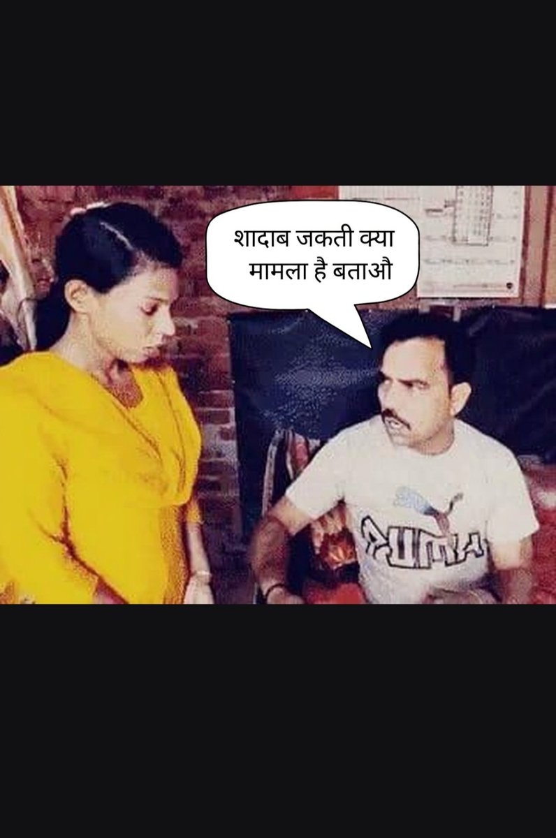 झारखंड की चांदनी ने शादाब पर लगाया आरोप—एक साल घर में बंधक, मारपीट, जबर जबरदस्ती। पुलिस जांच में, वो रोते हुए बोली "मेरी जिंदगी खत्म!"