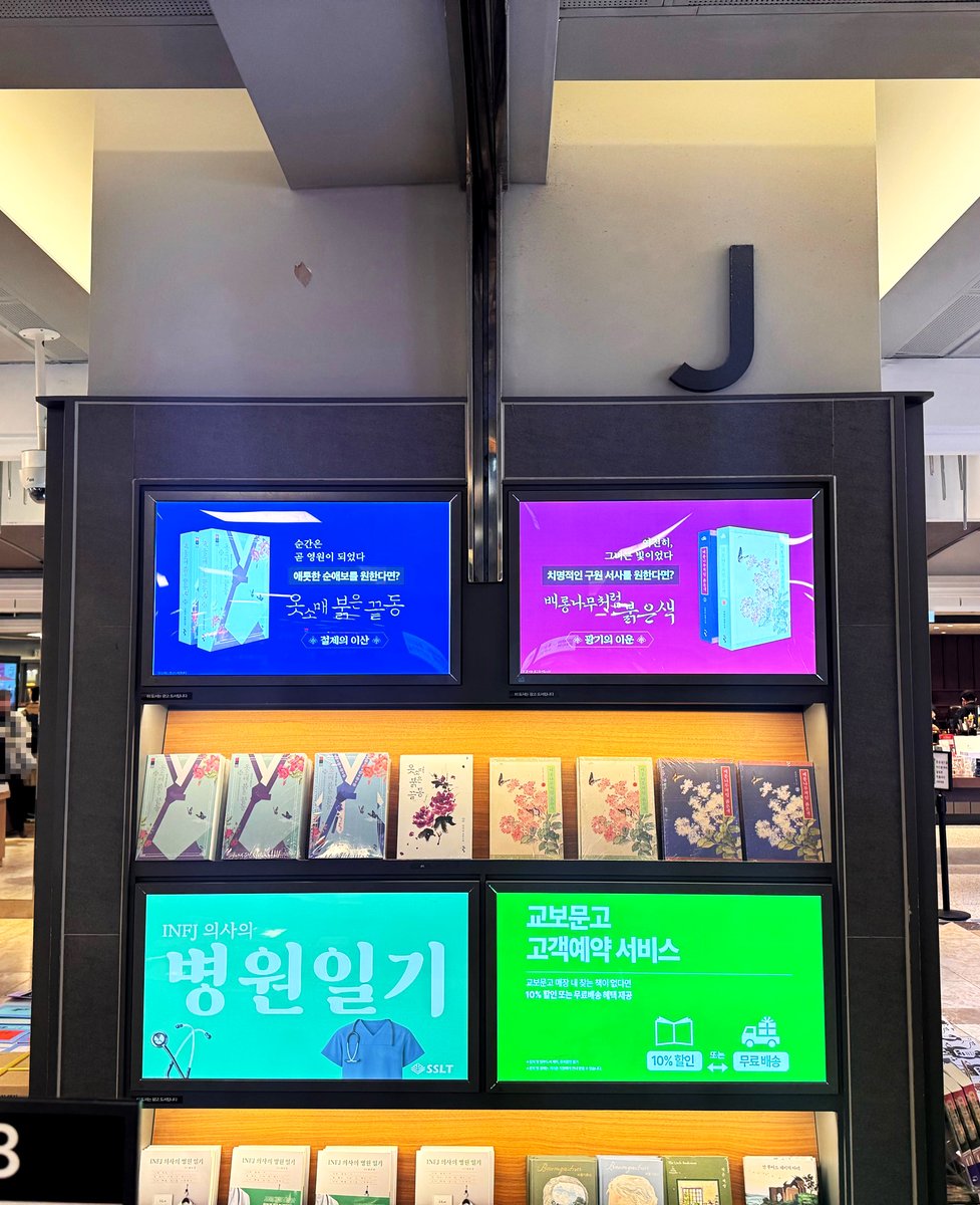 청어람 로맨스 tweet media