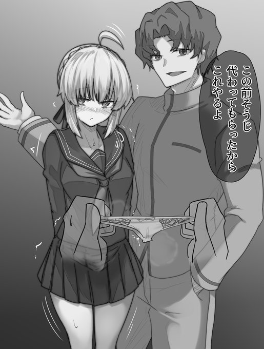 契約サーヴァントでもないのに明確に主従関係があるセイバーと慎二まとめ 