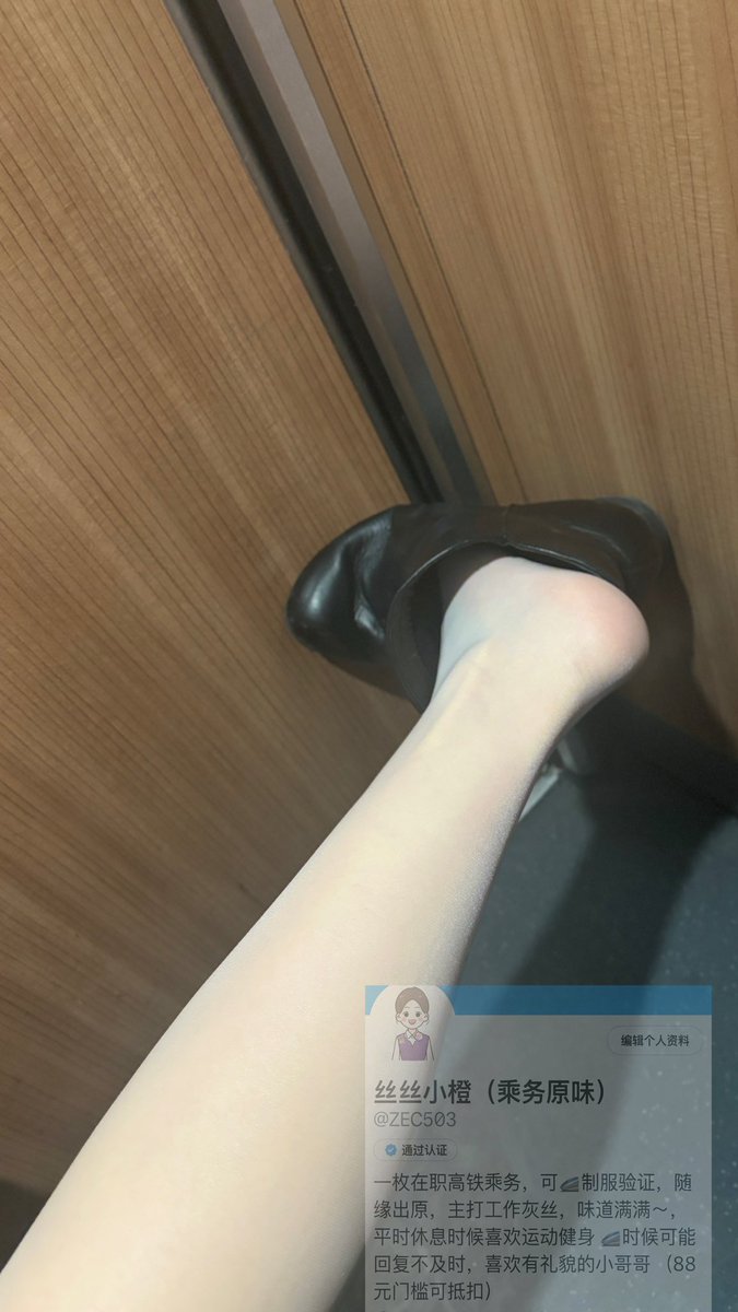 冬日里的白丝