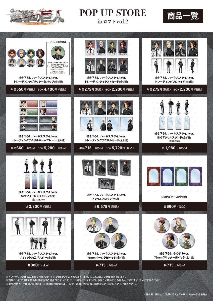 AMNIBUS（アムニバス） tweet media