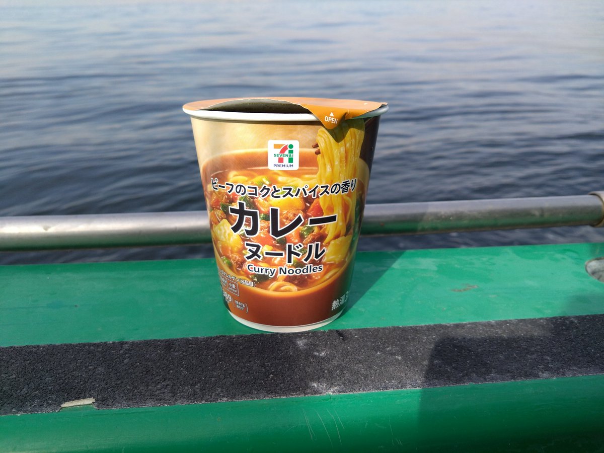 Balloon_Slayer's tweet photo. きょうぼくは
うみのうえでカレーラーメンをたべるためにみどりのおふねにのりました
けっしてトラフグをつりにきたのではありません
うみでたべるラーメンはおいしかったです

総討伐数セロ
アタリもセロで気絶してました

#湾フグ
#吉野屋
#カットウフグ https://t.co/TlgwnNa1g1