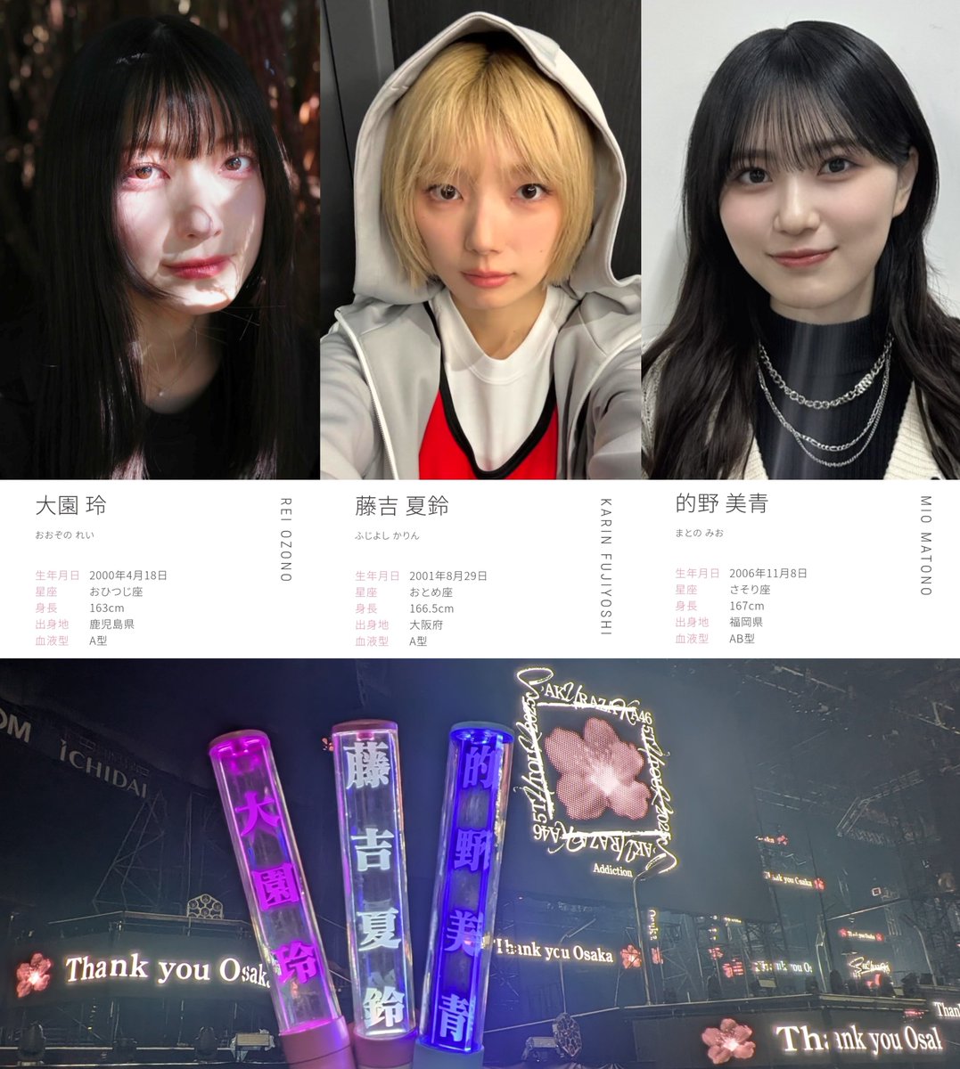 みりん (@mi_rin66S2) / Posts / X