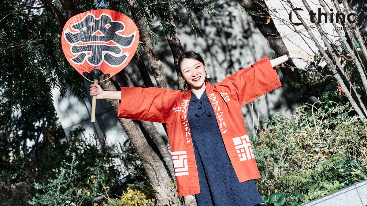 thincJournal's tweet photo. 【あの鮮烈な想いを残したい】日本全国の祭りを社会全体で支える仕組みづくりに挑む、株式会社オマツリジャパンの代表取締役 加藤優子さん（ @omatsurijapan ）を取材 🙌🏮

加藤さんが祭りの持つエネルギーや力を改めて実感したのは、東日本大震災後の8月に行われた青森ねぶた祭でのこと 😌 そこから祭り巡りをはじめ、Facebookページで祭り情報を発信するページを立ち上げました 👀✨

Facebookではじまったコミュニティが成長し、起業を考えたという加藤さんに会社立ち上げに至るまでの軌跡、祭りの魅力や抱える課題について伺いました。
ぜひご覧ください！

—-------
◇取材地域
全国各地

◇プロフィール
加藤優子氏
株式会社オマツリジャパン 代表取締役
—-------

詳細はコメント欄よりご覧ください！