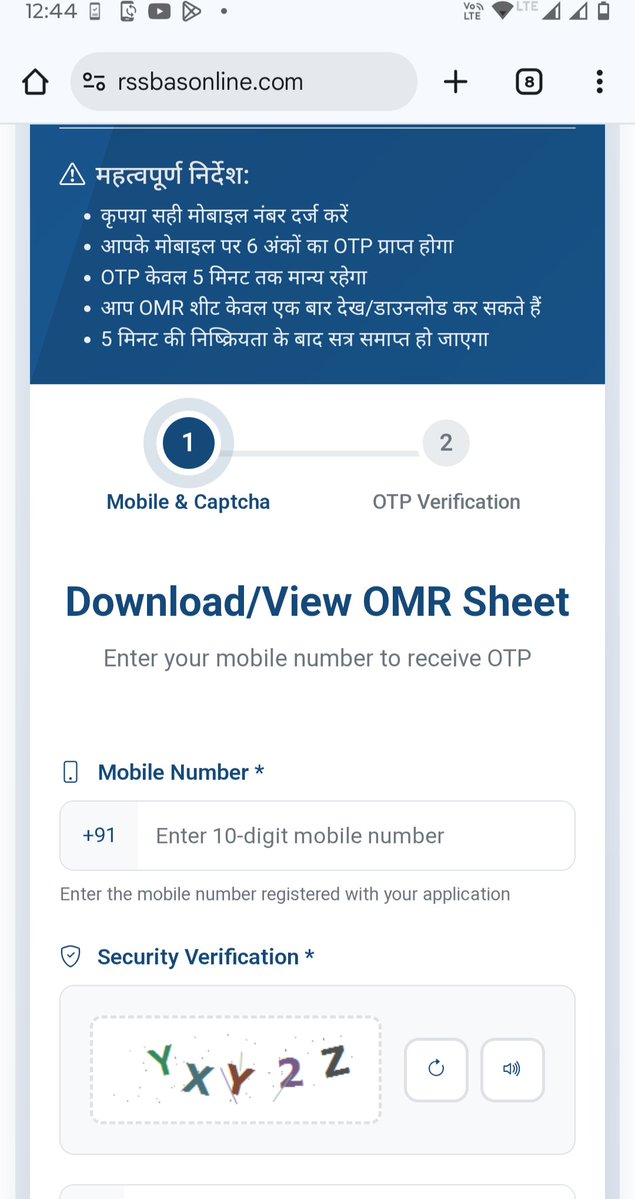 क्या आप किसी की भी OMR शीट को वेबसाइट पर roll number से देख पा रहे हो?? 
में try किया मोबाइल नंबर से ही open हो रहा है 
Direct Roll No से क्यों नहीं?
ये मोबाइल नंबर, ओटीपी वाला क्या लफड़ा है 
<a href="/alokrajRSSB/">Alok Raj</a> जी बड़े चतुर निकले आप 
ये पारदर्शिता कैसे हुई 
Why mobile no,otp system?