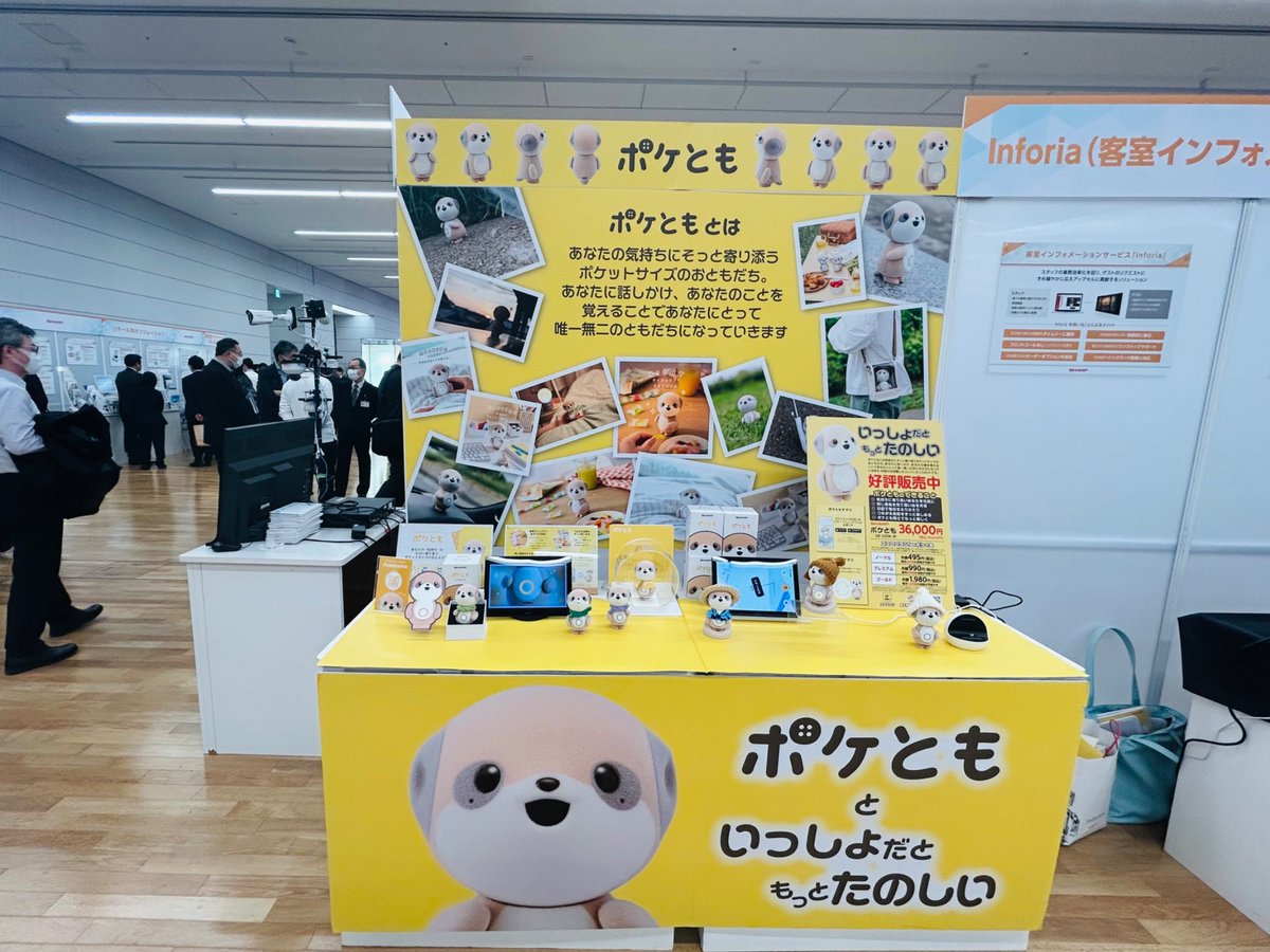 sign_display_'s tweet image. 「#SHARP BUSINESS FORUM 2026」が東京都立産業貿易センター 浜松町館で開催！
「現場を支えるシャープのスマートビジネスを体験～DXやAIで生み出す独創解の導入事例～」をテーマにBtoB の様々なソリューションが展示。
先日リリースされたLEDディスプレイ＜EC1シリーズ＞も展示！

会期は明日まで。