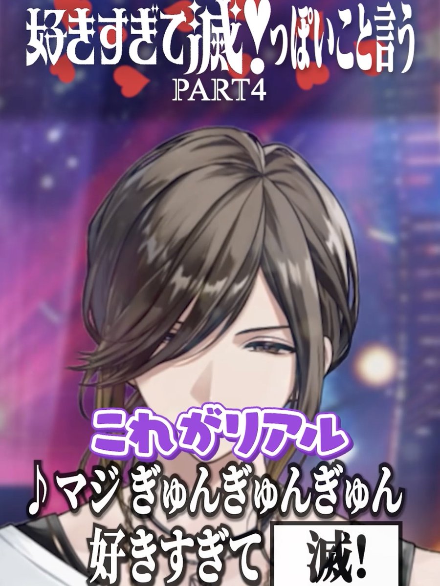 いれいす🎲 (@ireisu_info) / Posts / X