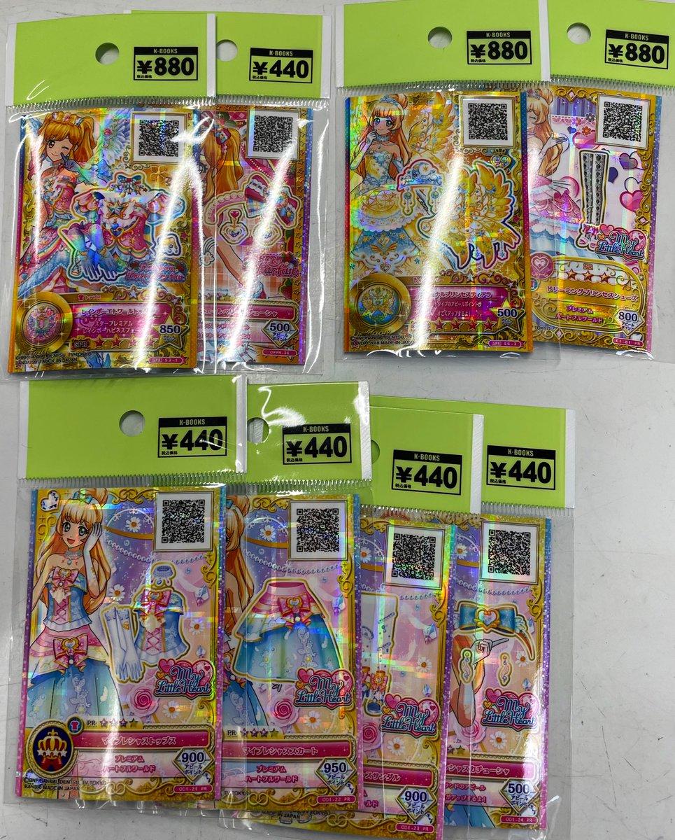 入荷情報】 アイカツ アイカツカードまとめて入荷しました♪ #kbooks