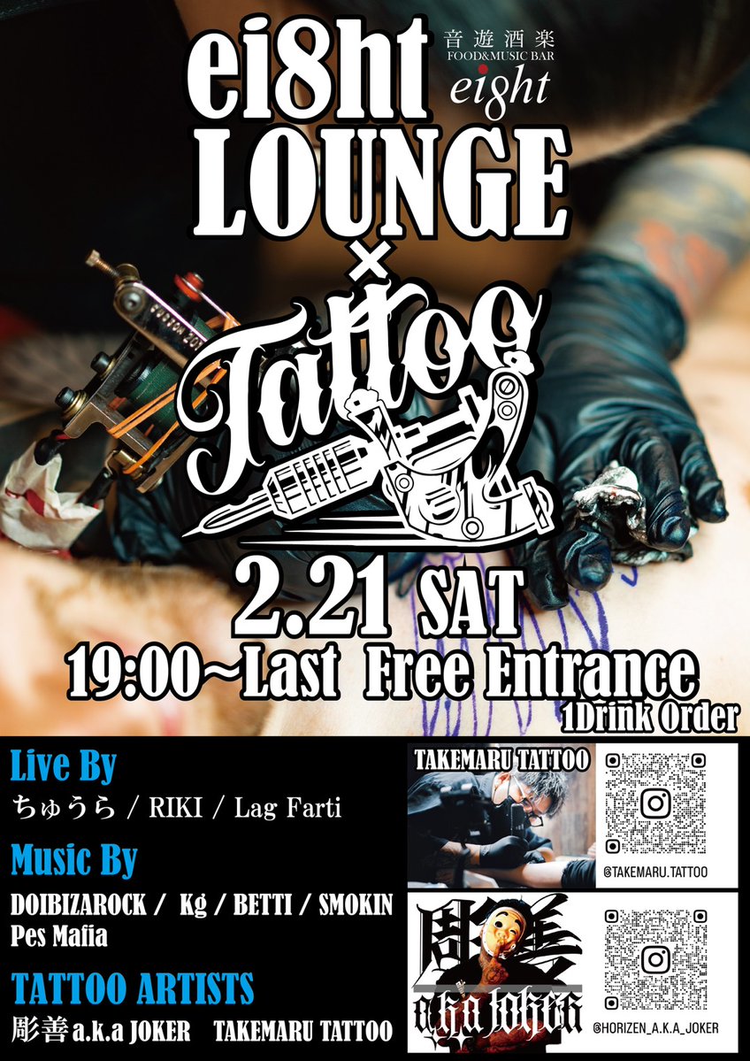 _pdw's tweet image. 今週末7日は22時半からArt Work@別府Sunny Place
ゲストは久々来県のDJ BAKU！
youtu.be/_tzZQeGy_zQ?si…

以降のイベントスケジュール↓
sc-recs.com/p/schedule.html
event.pastimedesignworks.com

ぜひ遊びにきてください！