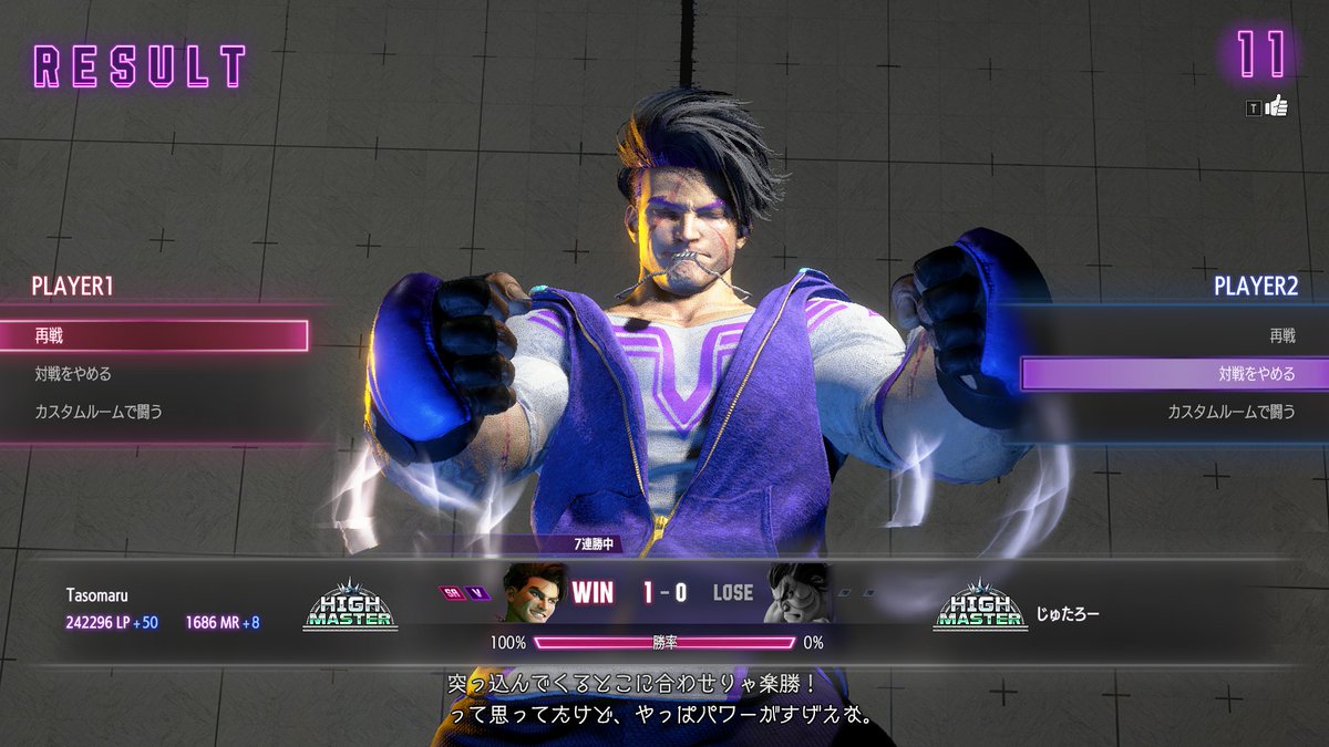 たそまる (@t1a23so) / Posts / X