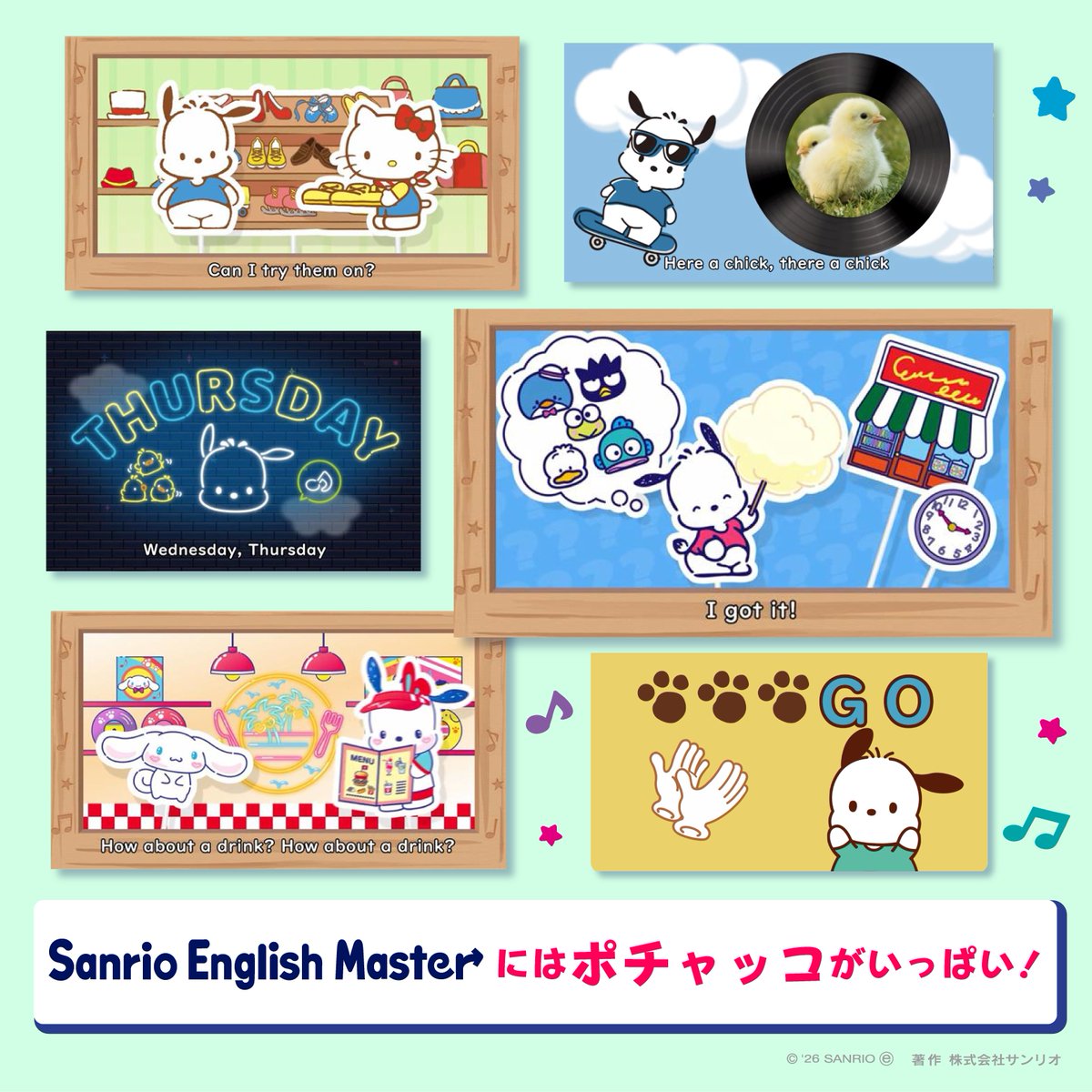公式】Sanrio English Master（サンリオ英語） (@sanrio_eng_cp